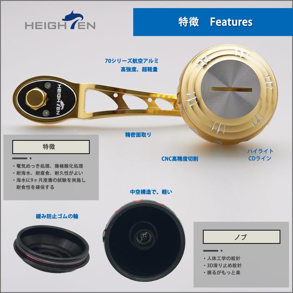 HEIGHTEN Reel Handle 45mm Handle Knob Shimano Daiwa Abu Baitcasting Reel Universal Ach Harmer Series 80/90mm (Gold & Gunmetal) (229)