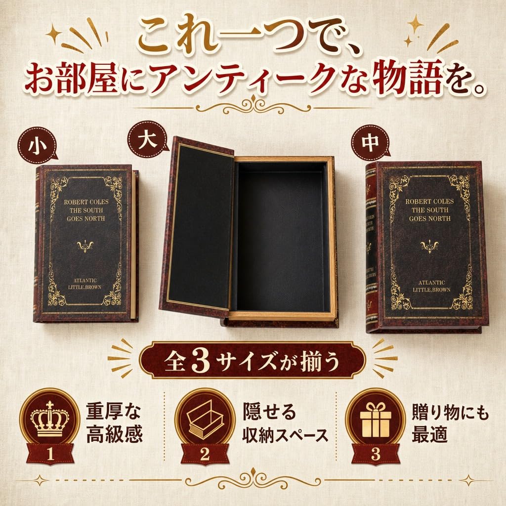 Hyack Fake Book Interior Decor Retro Storage Dummy Book Book-shaped Display (Medium)