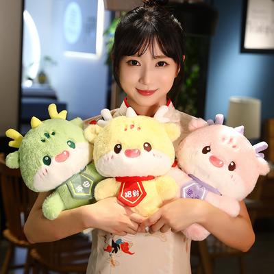Ejderha Yılı Maskot Bebek Zodyak Bebek Peluş Oyuncak Kızlar Bez Bebek Yeni Yıl Hediyesi Yıllık Toplantı Hediyesi