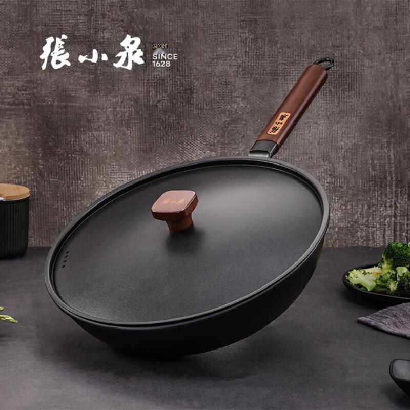 Zhang Xiaoquan Elegant Chef Wok