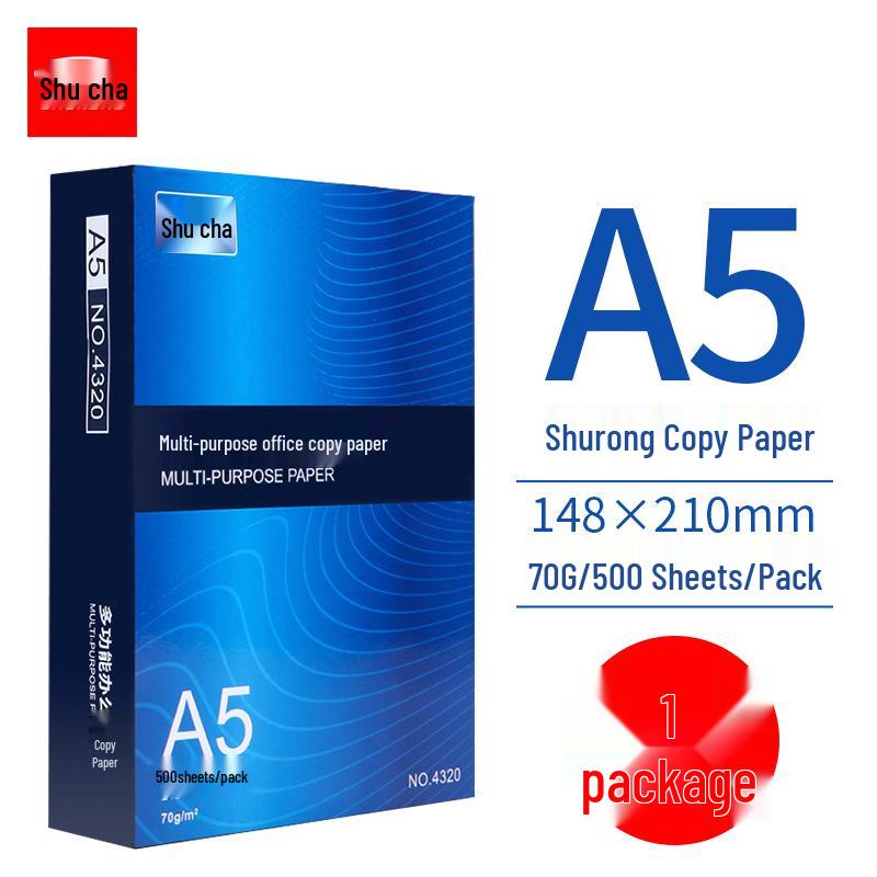 Shurong A5 70g Virgin Wood Pulp Multifunctional Copy Paper - 500 Sheets White Printing Paper, Blank Invoice Voucher.
