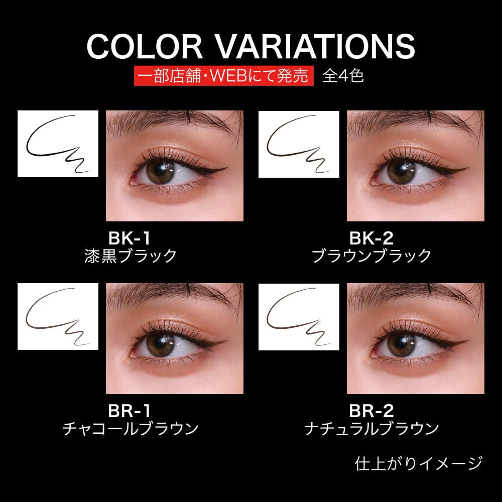 KATE Namida no Tsurugi Liner contains eyelash repair durable liquid high high high color liquid Lasting BK-1 Tear-resistant, waterproof, long-lasting