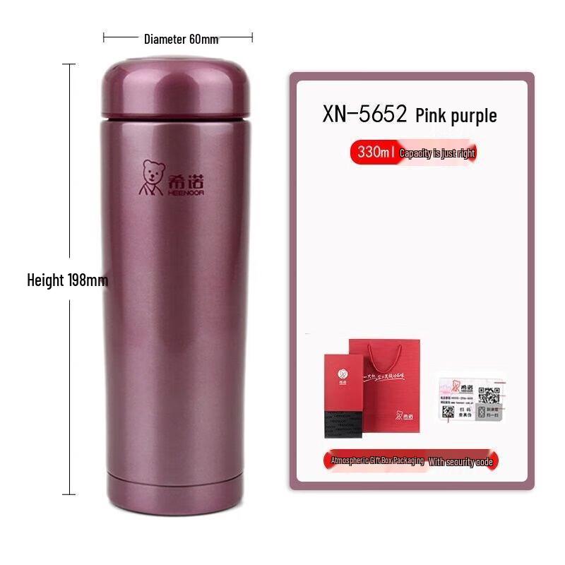 Sino Stainless Steel Vacuum Insulated Travel Mug