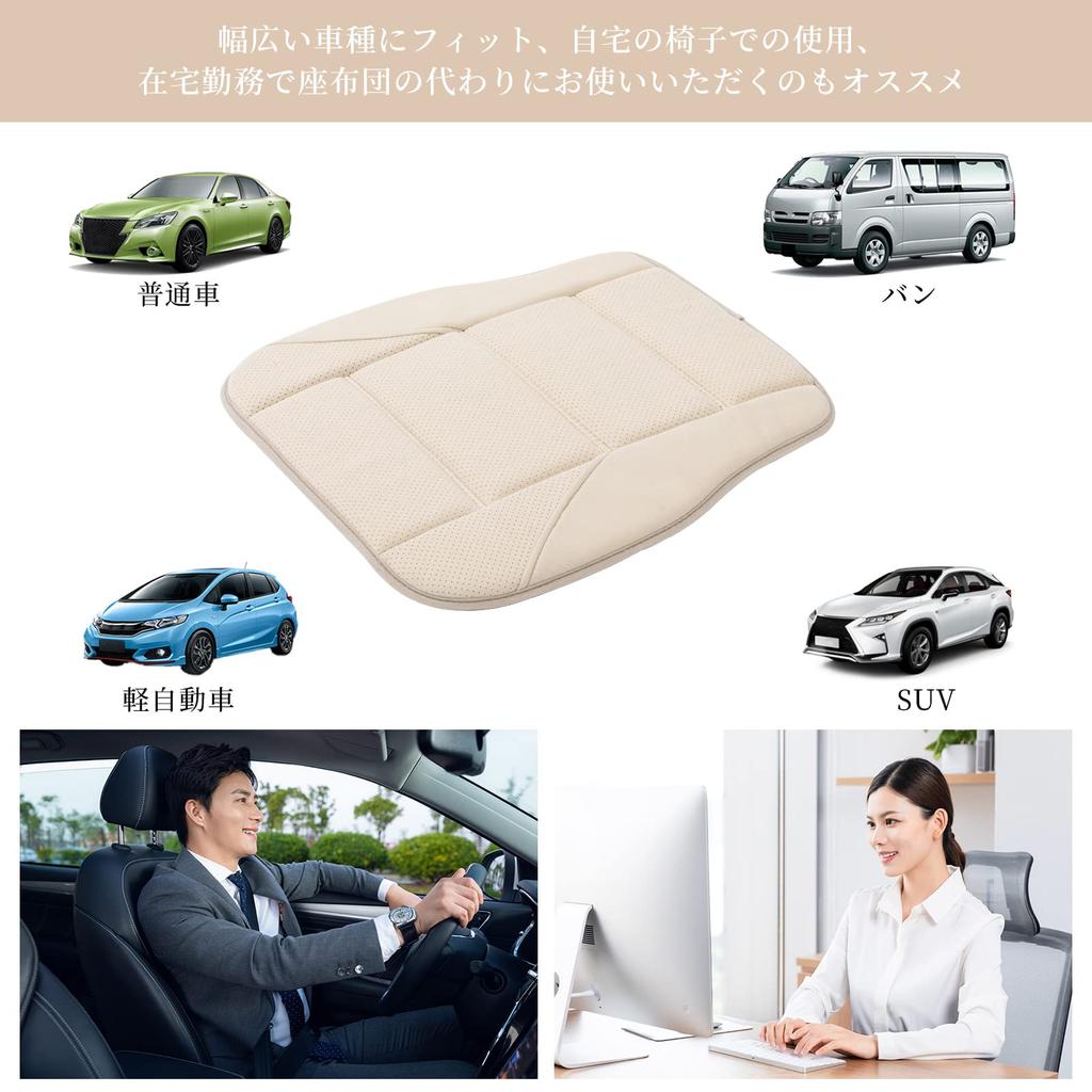 SHIMAKYO Autositz-Memory für Fahrer und Beifahrer Büro und Zuhause Antibakteriell und 44 x 45 cm Kissen, Atmungsaktiv, Schaumstoff, Sitze, Verwendung, Rutschfest,