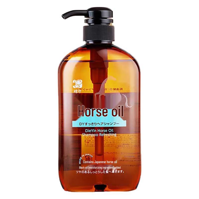 Butterfly Print Refreshing Horse Oil Shampoo