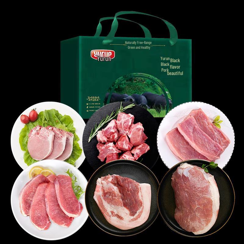 Yurun Frozen Black Pork Gift Box