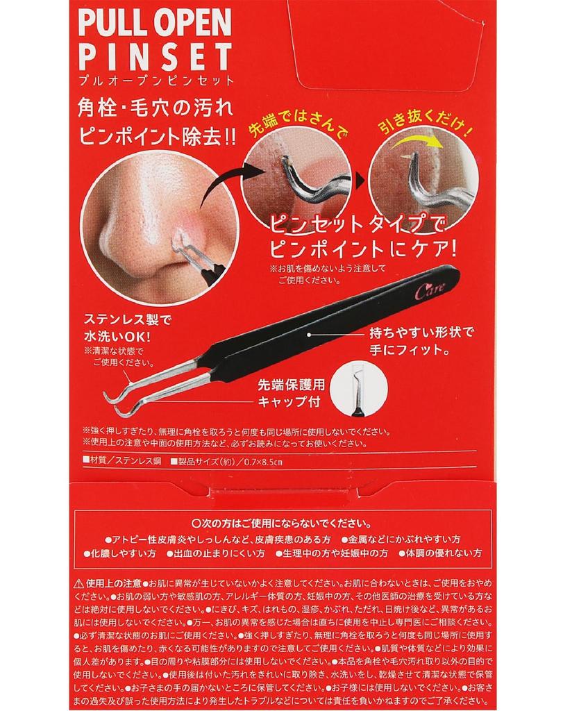 Removal of Blackheads and Pore Simply Pinch and For Intensive Stainless Easy To Fits Comfortably In Your X Pack of [Pinpoint Impurities] Pull-open