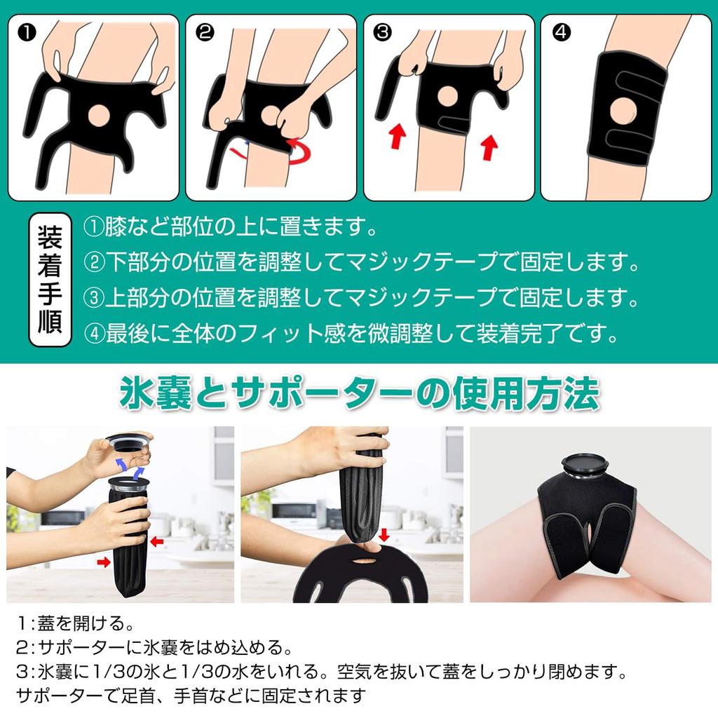 Eisbeutel zur Kniefixierung Eis Eis für sowohl kalte als auch heiße Eisbehandlung Eisbehandlung Täglich Eisbehandlung Groß Eis Wärme Kein Eis Wasseraustrittsprävention Sport, Stütze,