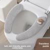Home-use Adhesive Toilet Seat Cover for All Seasons