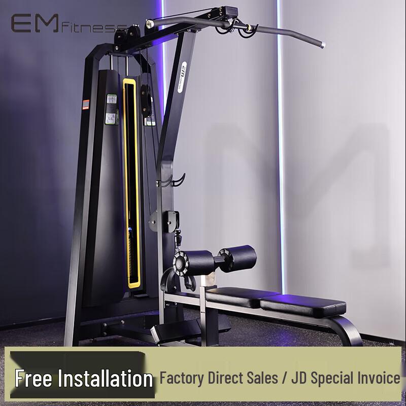 Yimai High-Low Pull Strength Trainer