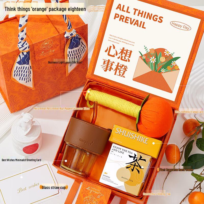 Huazao Baijia A1 Teacher s Day Gift Set: Straw Cup & Wellness Items 18