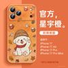 Applicable to Apple 17 Pro mobile phone case, new iPhone17 Pro Max protective case 16 magnetic bracket 13 red.