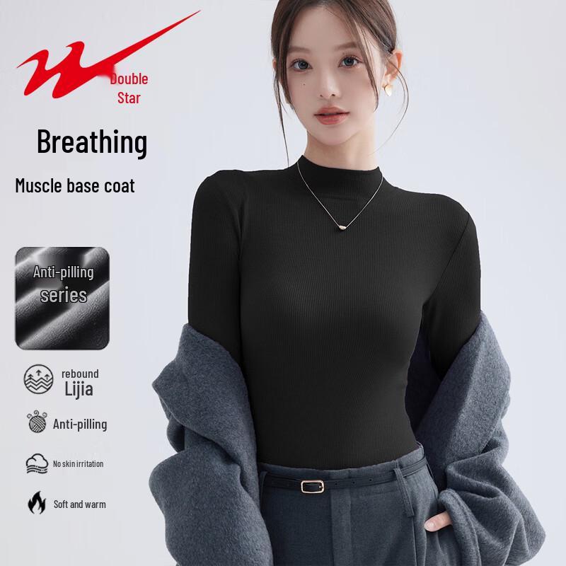 Shuangxing Women s Stand-Collar Slim-Fit Long-Sleeve Base Layer T-Shirt XL