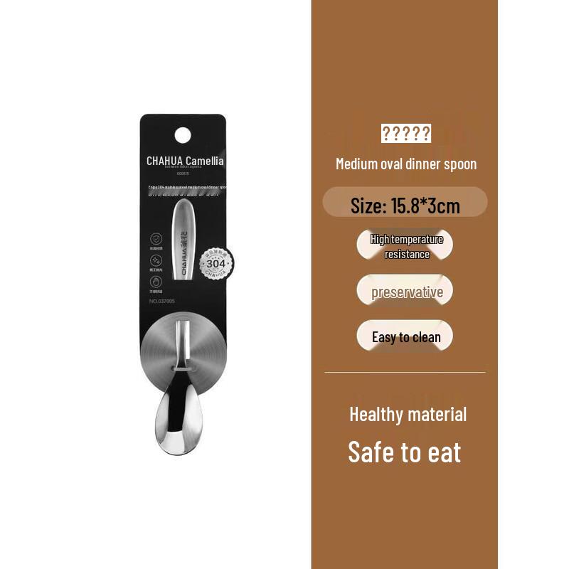 Chahua 304 Stainless Steel Medium Oval Dining Spoon