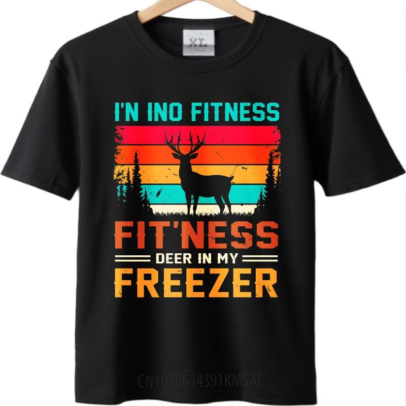 Brand Summer For Her Tshirt I N No Fitness Fitness Deer In My Freezer Short Sleeve Soft O Neck Tops Everyday Tee Premium Gift
