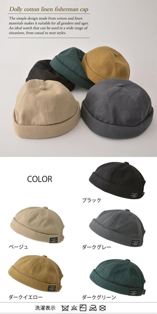 CasualBox Cotton Linen Plus Size Fisherman's Cap, Low-Profile, Summer, [Free Size/Dark Gray]
