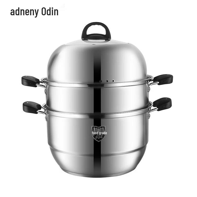 Odin Zhuoer 3-Layer 30cm Stainless Steel Steamer