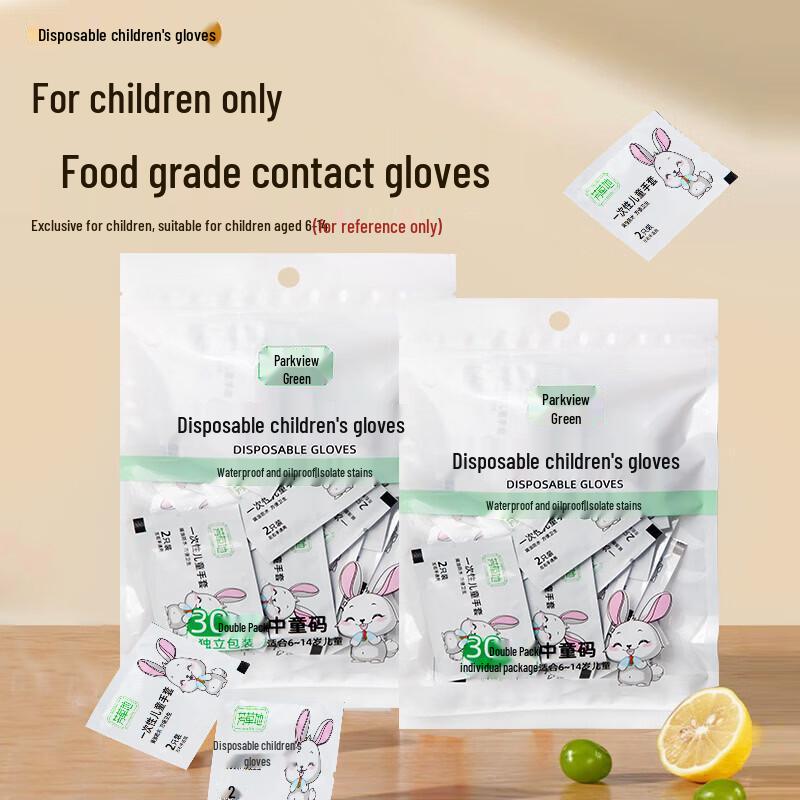 Kids  Disposable Food-Grade CPE Gloves