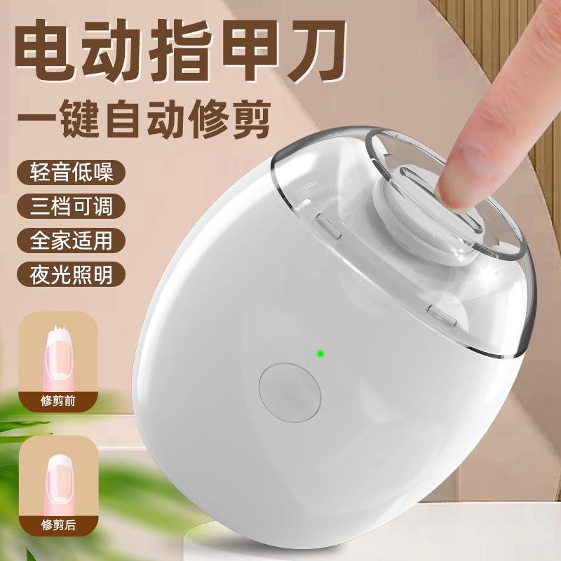 Electric Nail Clipper Grinding and Polishing with Light Automatic Nail Trimmer Rechargeable Nail Cutter Manicure for Baby Adult