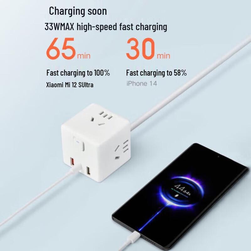 Xiaomi Cube Pro 33W Fast Charger