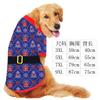 Small Medium Large Dog Christmas Pet Supplies Clothes Teddy Cotton Clothes Autumn and Winter Elk Cat Cat Dog Clothes
