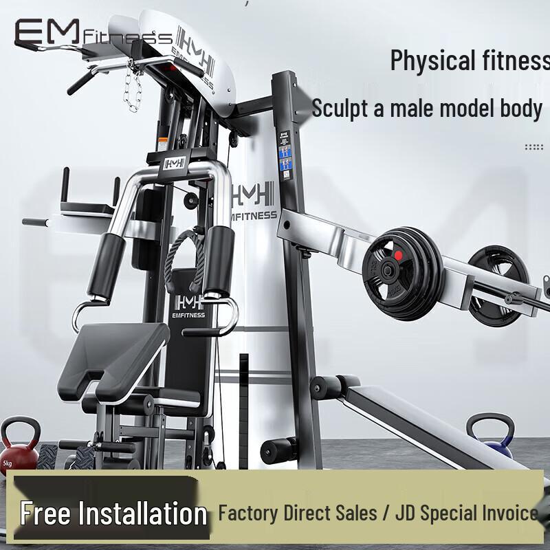 

Yimai EM991 3-Station Power Rack Set