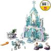 LEGO Disney Princess Frozen Ice Castle Fantasy Set 43172 Building Blocks for Kids