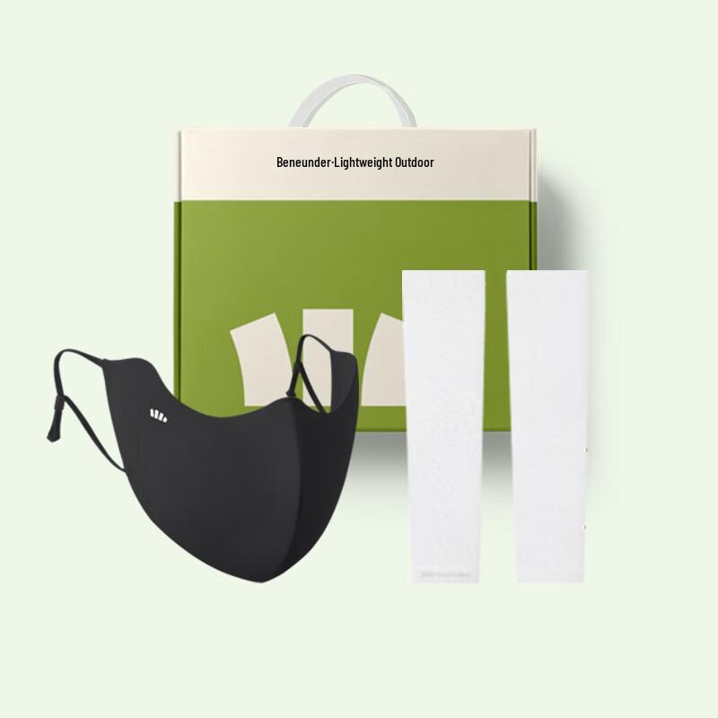 Beneunder Sun Protection Face & Arm Kit