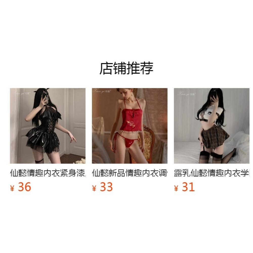 Xianyi Erotic Underwear Perspective Sexy Lace Suspender Nightdress Set Lust Temptation Large Size Steel Ring Uniform 439