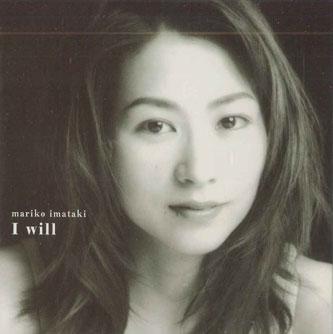 

CD MARIKO IMATAKI I Will FHCF2482 BMG 1999 Japan ObiJapanese PopRock Used