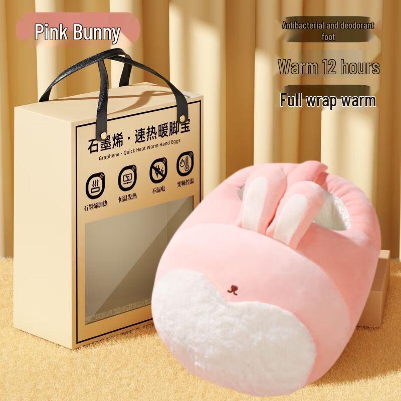 Rechargeable Plush Foot Warmer