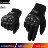 Motorcycle Non-Slip Full-Finger Riding Gloves