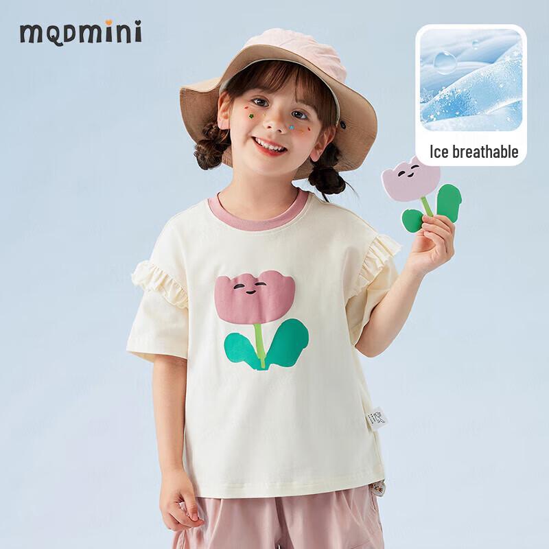 Girls  Ruffle Sleeve Cartoon T-Shirt 80cm