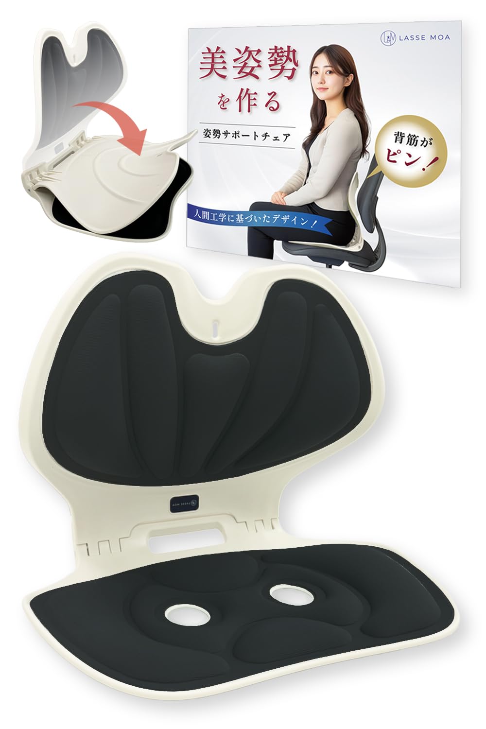 

by a Judo Posture Support Japanese Posture Pelvic Cushion Posture Back Pain LASSE MOA [Supervised Therapist] Chair, Foldable, Brand, Correction, чёрный