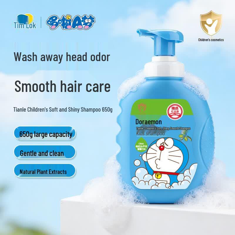 Tianle Doraemon Kids Softening & Volumizing Shampoo (3+)