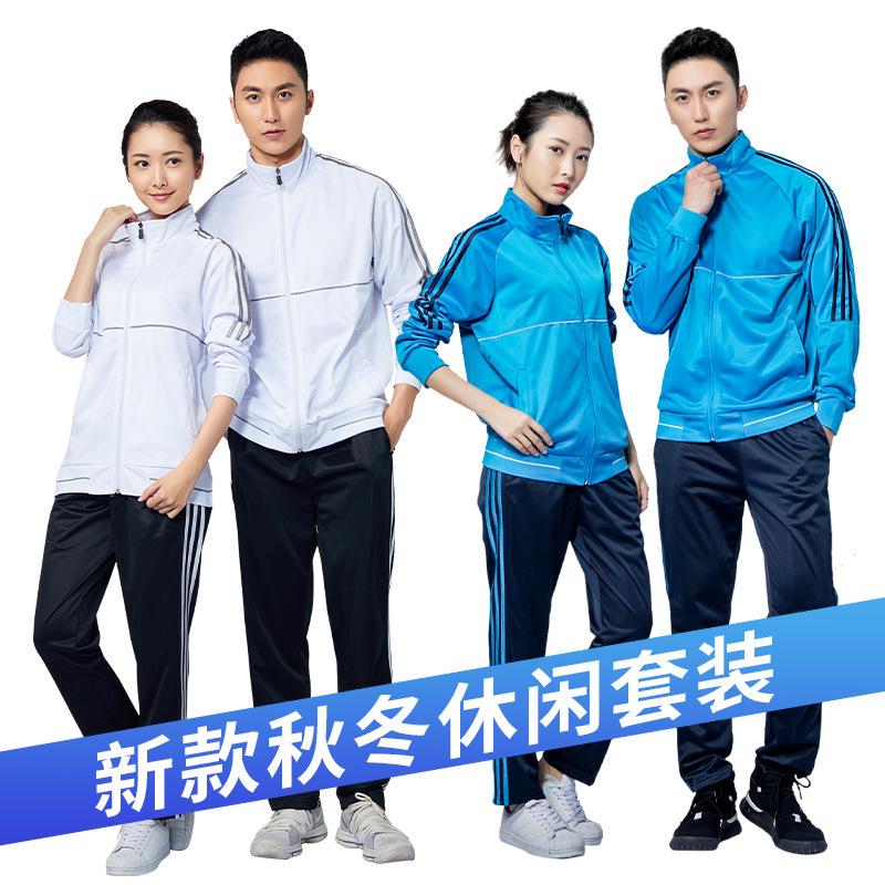 Trendy Autumn & Winter Couple Sportswear Set: Warm, Stylish, and Sporty Jacket with Thin Fleece