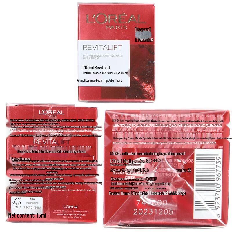 L'Oreal Hyaluronic Acid Shampoo & Truffle Repair Serum Set