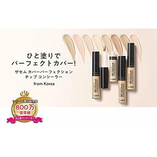 The saem Cover Perfection Chip Concealer (SPF28/ PA++) (02 Rich Beige) [Parallel Import]