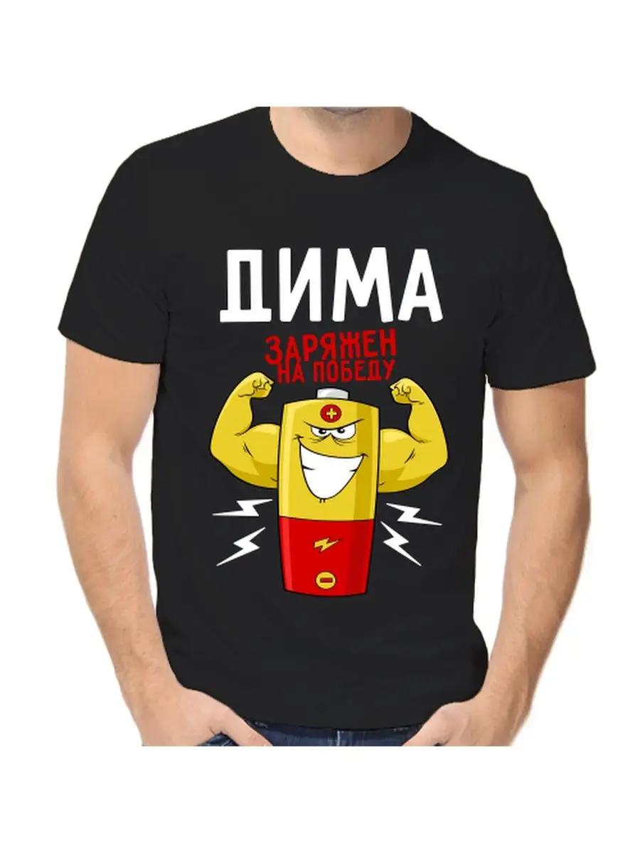 Men s personalized funny Tigran name gift T-shirt M