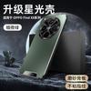 Matte Silicone Phone Case OPPO Find X8 Pro Full Coverage Shockproof Anti-Fingerprint Protective Cover Men Women