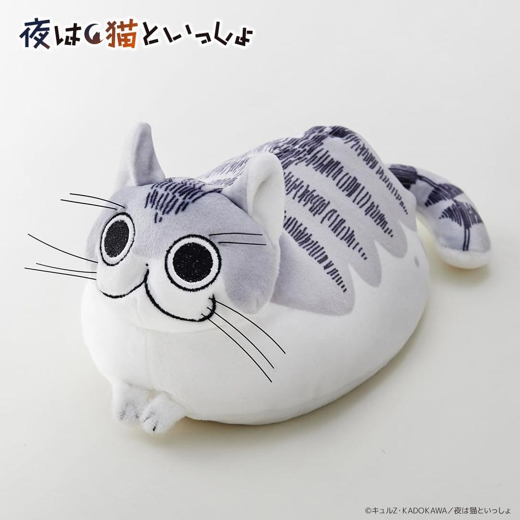 Culture Entertainment Night with a Cat Mini Plush Toy