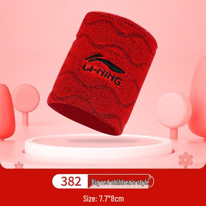 Li-Ning Unisex Sports Wrist Support (Single)