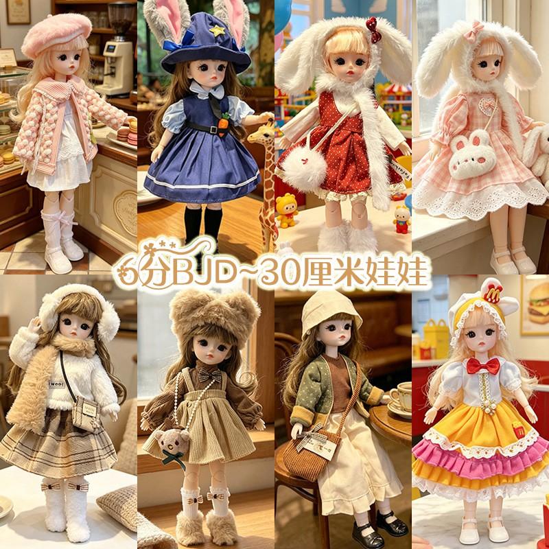 30cm BJD Doll Body With Removable Outfit Set Lolita Style Fashion Playset Teen Girls Collectors