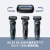 Braun Series 5 Replacement Blades F/C55B-B 1.5 Years Supply Black with Brush