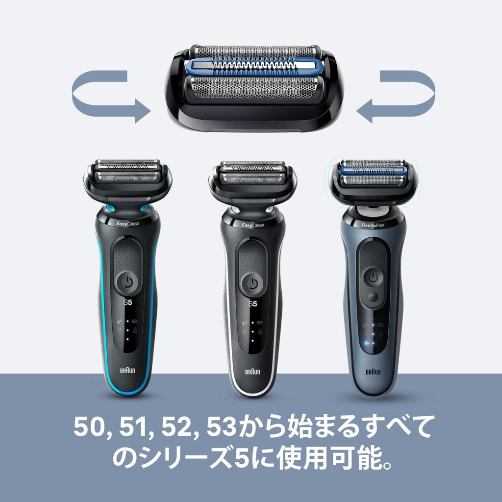 Braun Series 5 Replacement Blades F/C55B-B 1.5 Years Supply Black with Brush