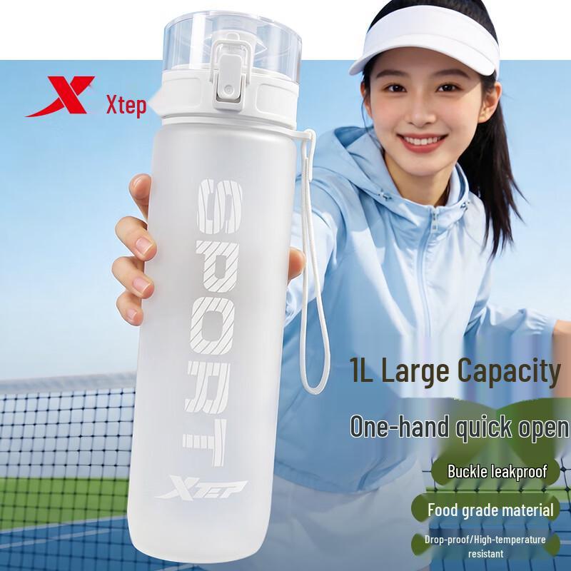 XTEP Large Capacity Sports Water Bottle 1000ml