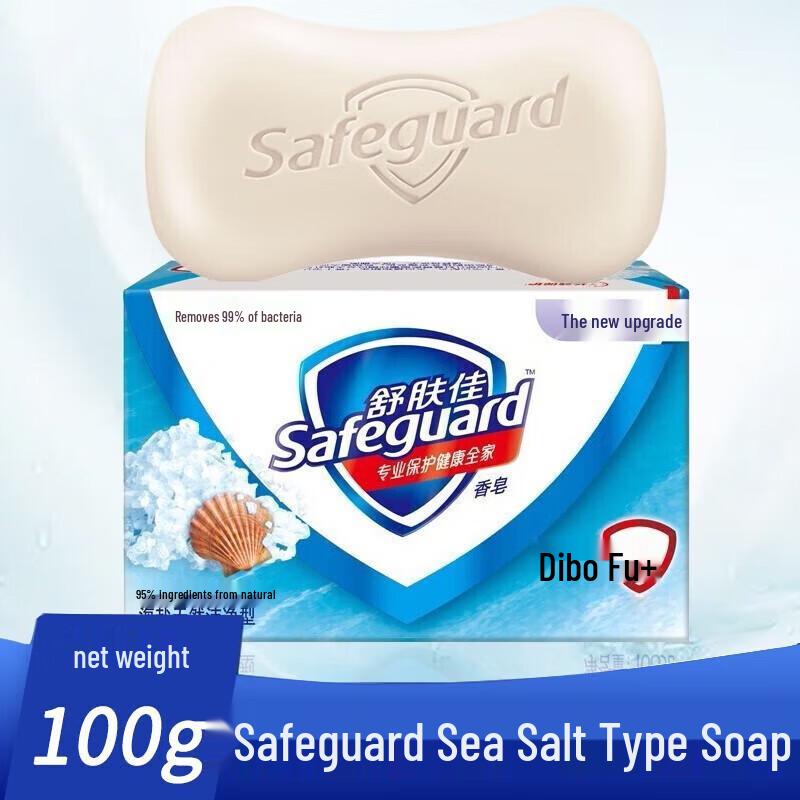 

Safeguard Deep Cleanse Sea Salt Soap