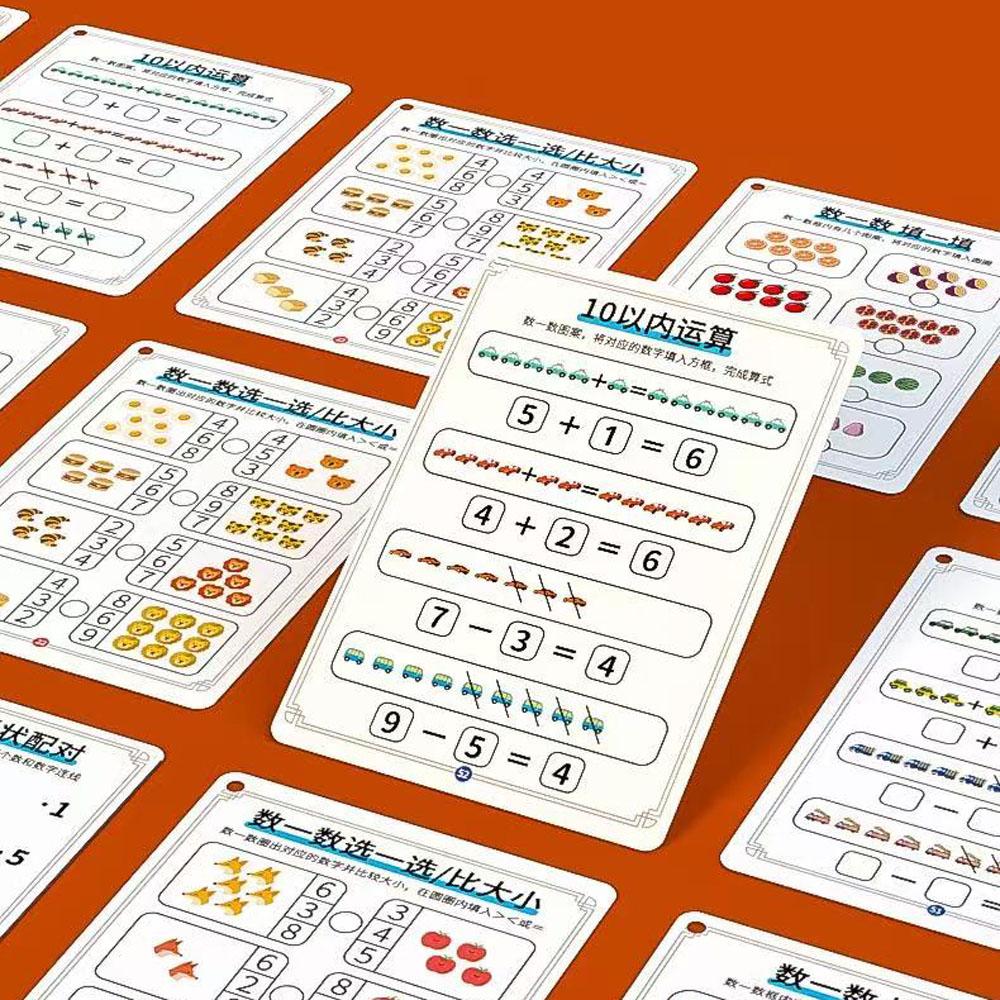 60 Pages Math Counting Flash Cards & Workbook, Within 10 Addition Subtraction Learning Toy, Reusable Pen Control Set