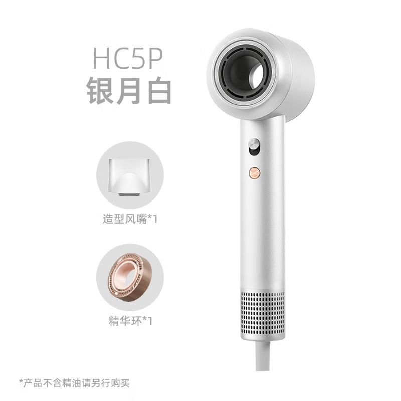 KEHEAL High-Speed Ionic Hair Dryer HC5P CN plug (adapter included)