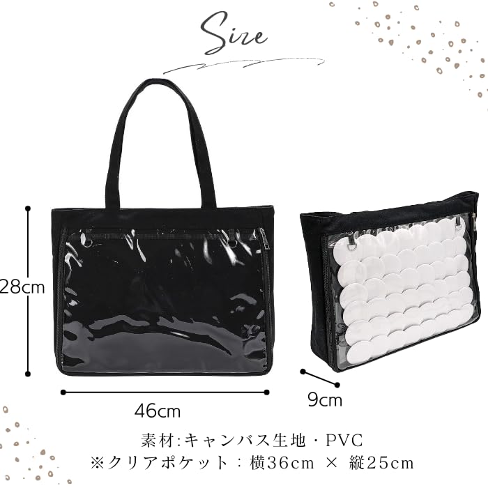 Harujio Ita Simple Tote Otaku Taška, Taška, Průhledná, Taška, Černá/Bílá (Černá)